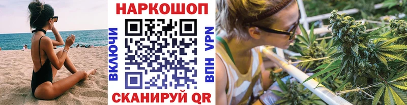 Какие есть наркотики Катав-Ивановск Галлюциногенные грибы КОКАИН Меф АМФЕТАМИН Каннабис A PVP