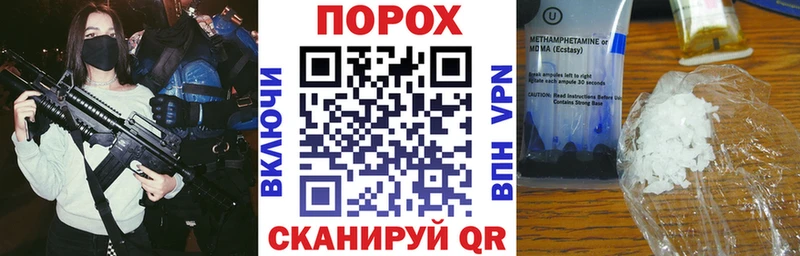 АМФ 97% Катав-Ивановск