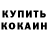 КЕТАМИН VHQ Morris Lincoln