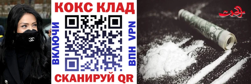 COCAIN FishScale МЕГА Катав-Ивановск