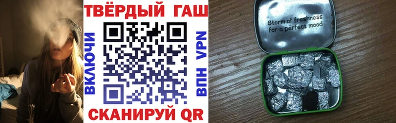 сколько стоит Катав-Ивановск ГАШИШ 40% ТГК