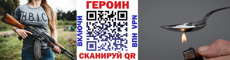 блэк спрут ссылки  где найти наркотики  Катав-Ивановск  ГЕРОИН гречка 