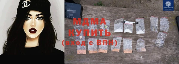 кокаин премиум Алексеевка