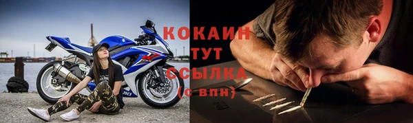 кокаин премиум Алексеевка