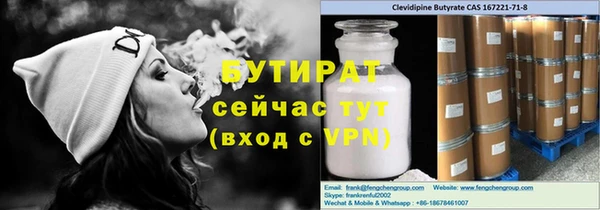 кокаин премиум Алексеевка
