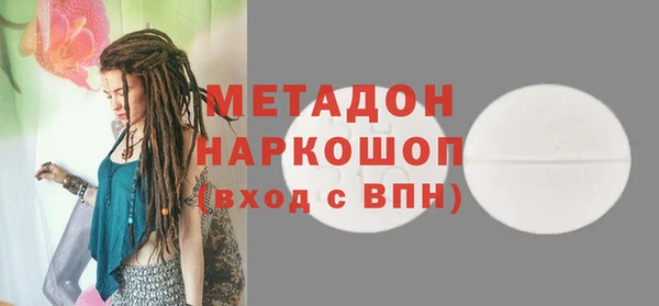 кокаин премиум Алексеевка