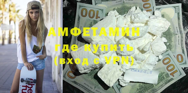 кокаин перу Абаза