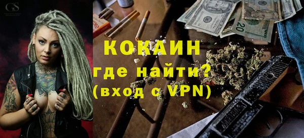 кокаин VHQ Алзамай