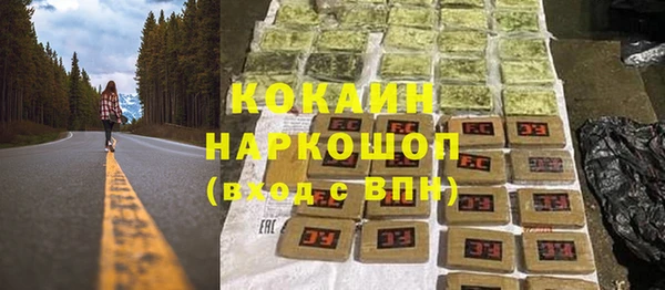 кокаин премиум Алексеевка