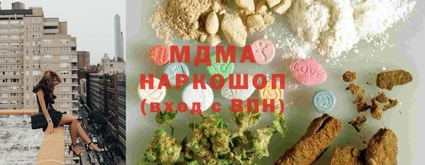 кокаин премиум Алексеевка