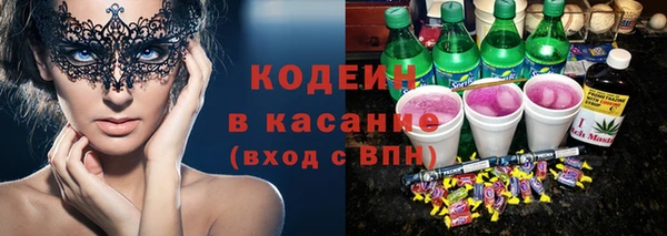 кокаин перу Абаза