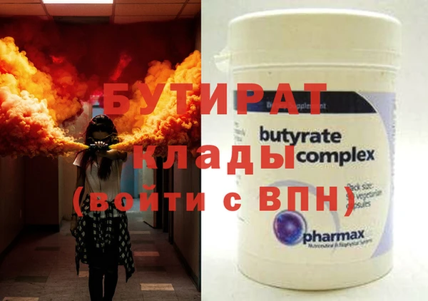 не бодяженный Алексин