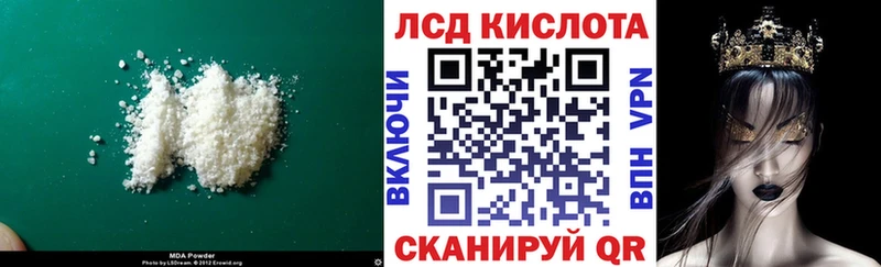 это Telegram  купить наркоту  Катав-Ивановск  Лсд 25 экстази ecstasy 
