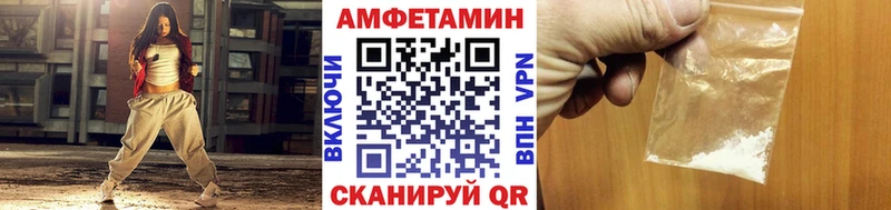МЕТАМФЕТАМИН кристалл  Катав-Ивановск 