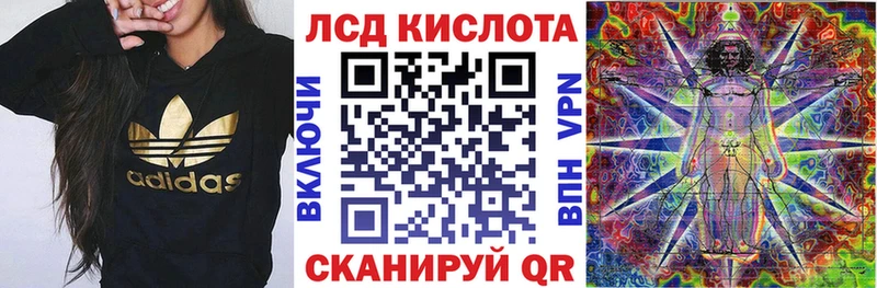 Марки NBOMe 1,8мг Катав-Ивановск