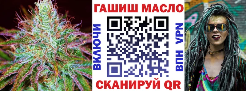 ТГК Wax ОМГ ОМГ ТОР Катав-Ивановск